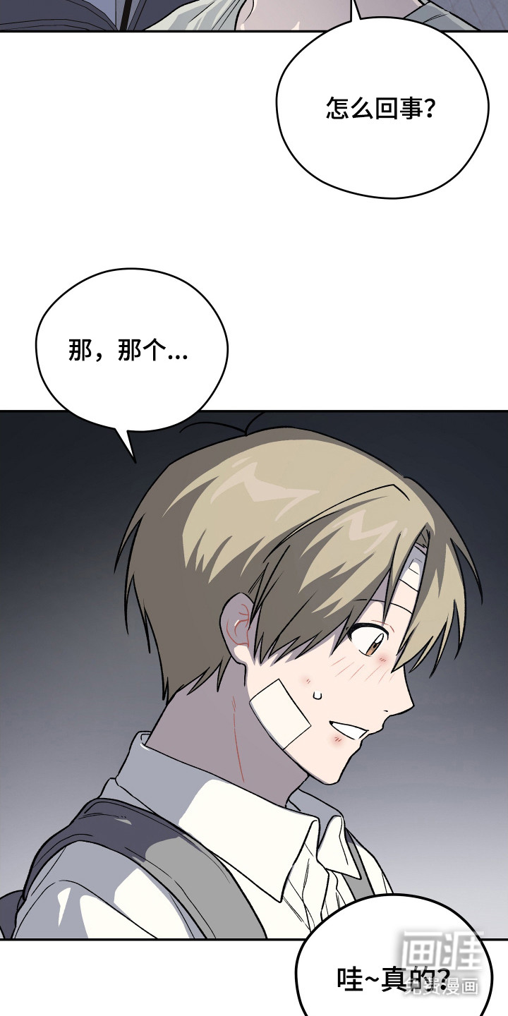 第11话9