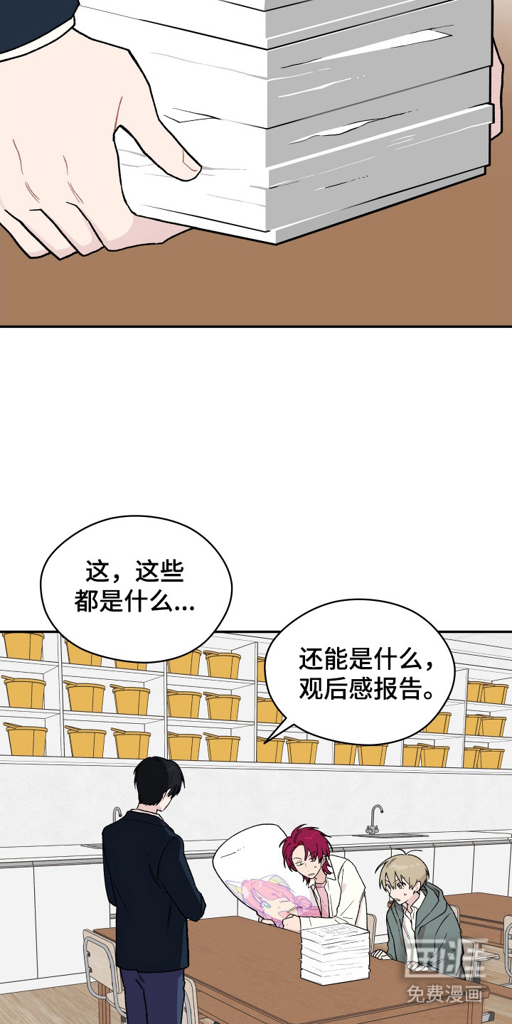 第6话1