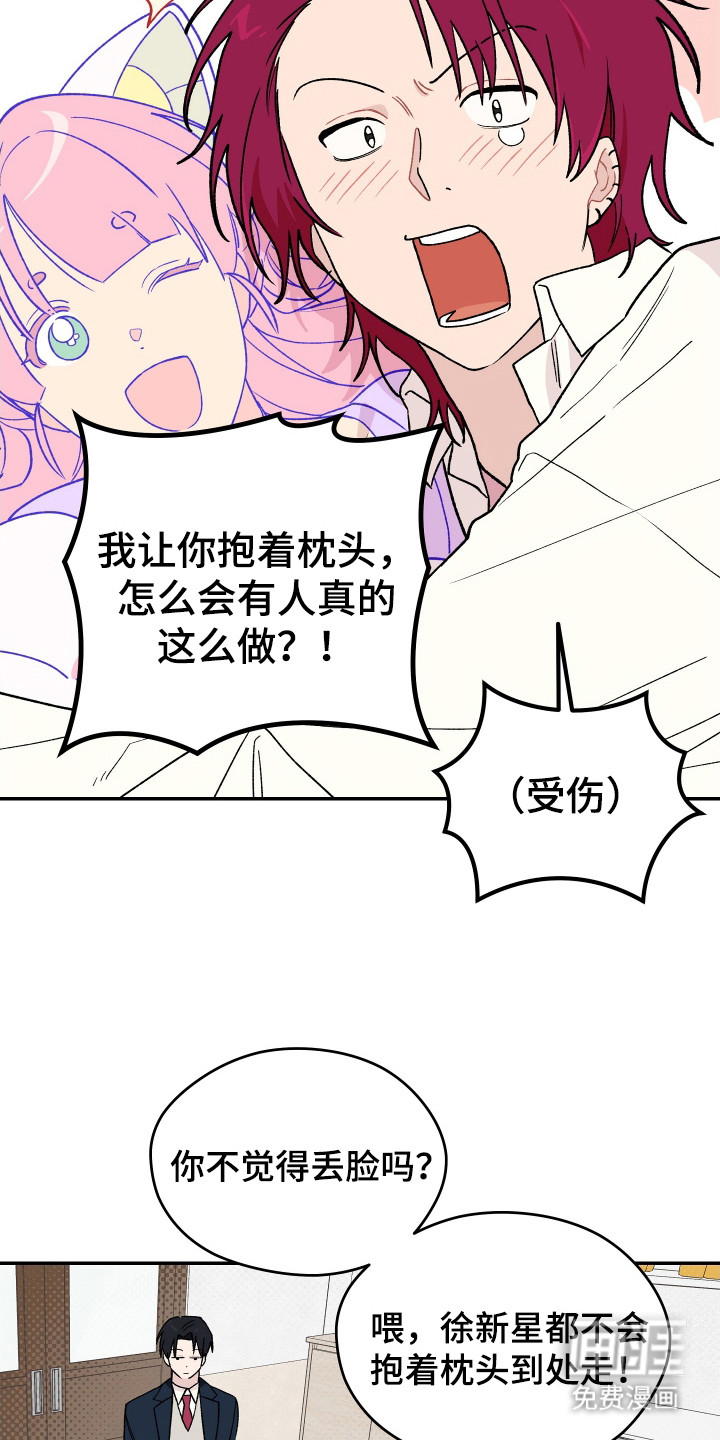 第6话11