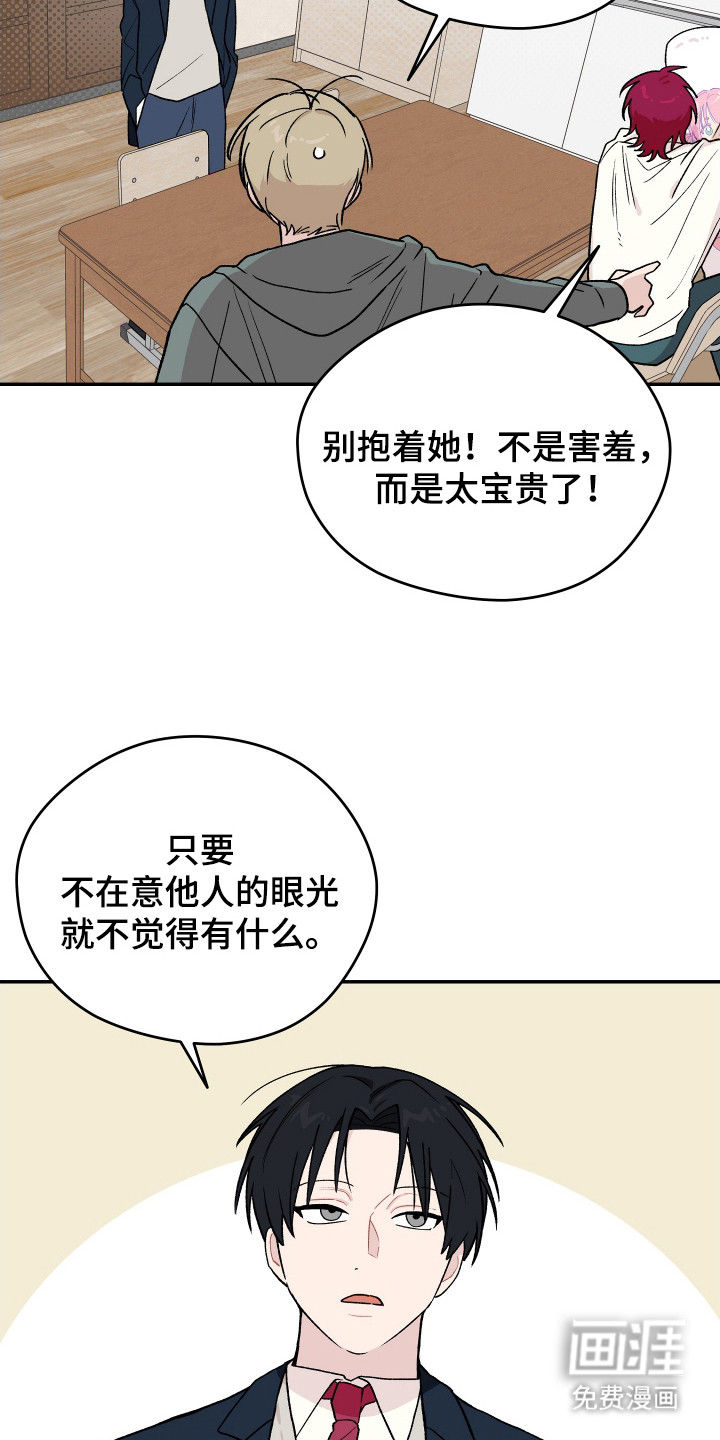 第6话12