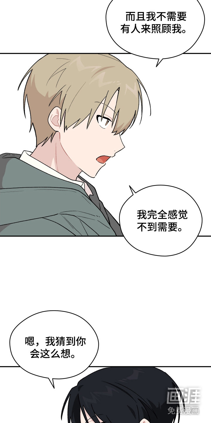 第6话16