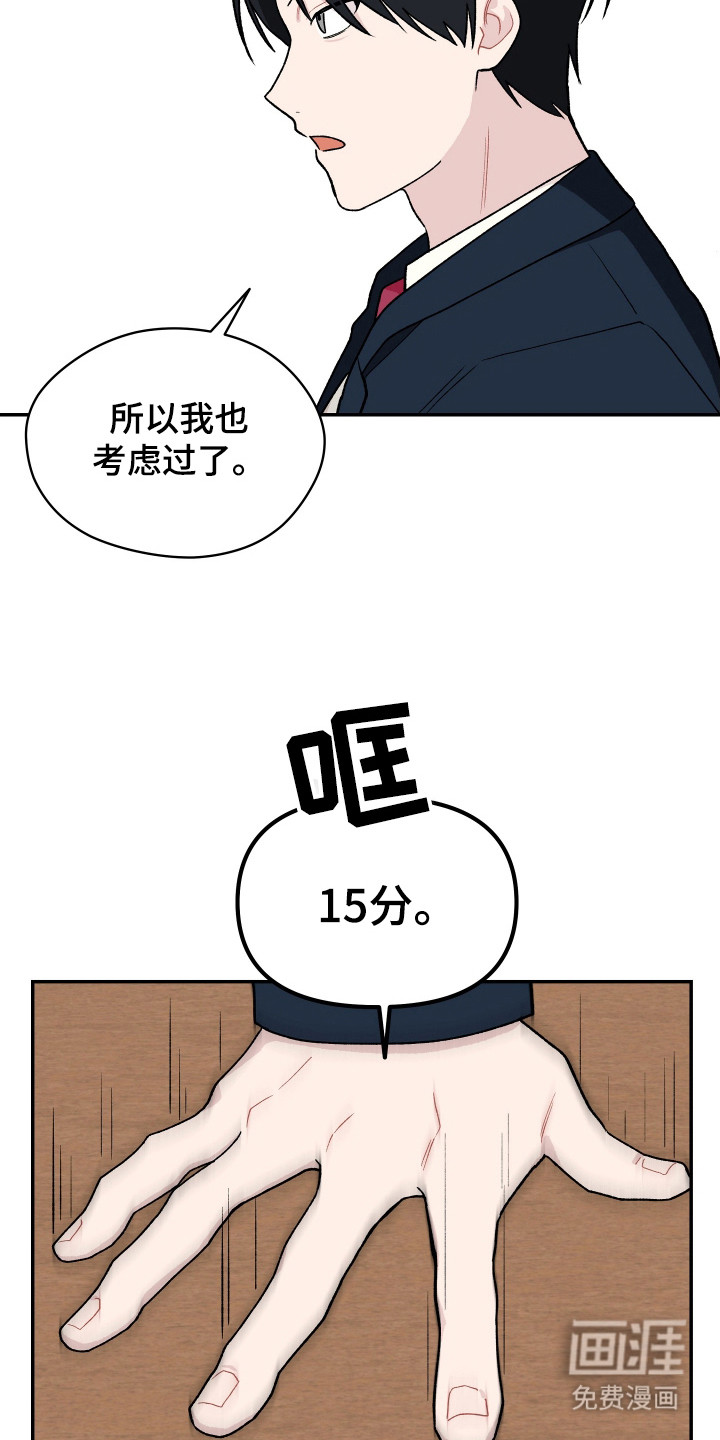 第6话17