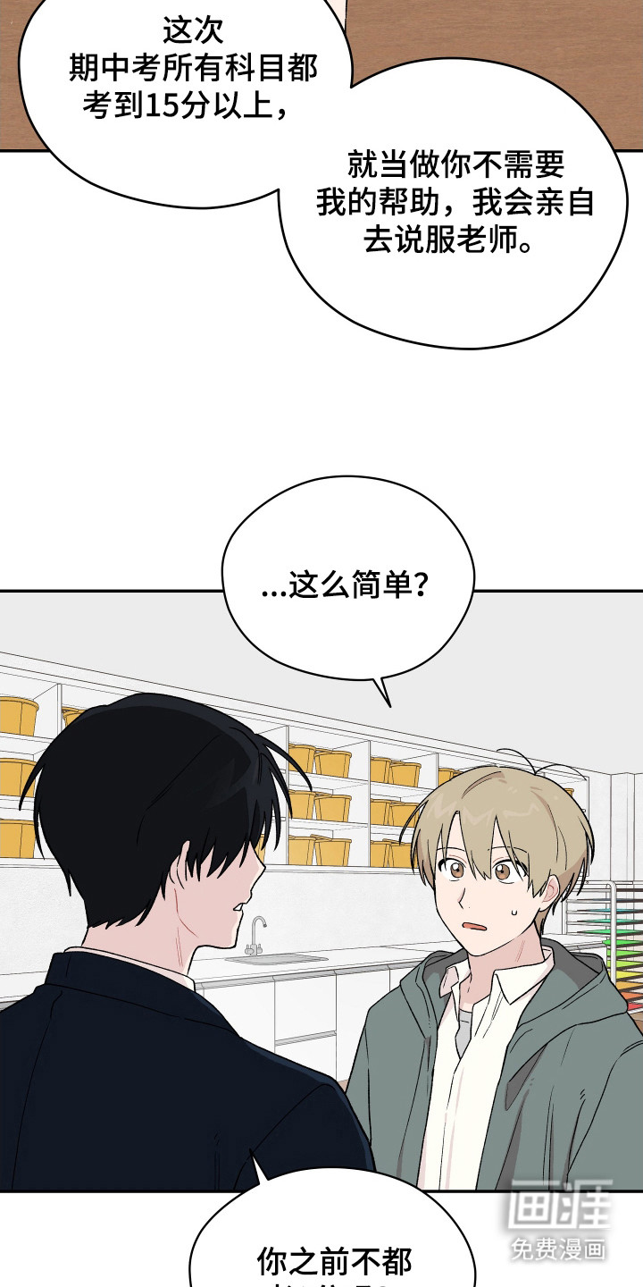 第6话19