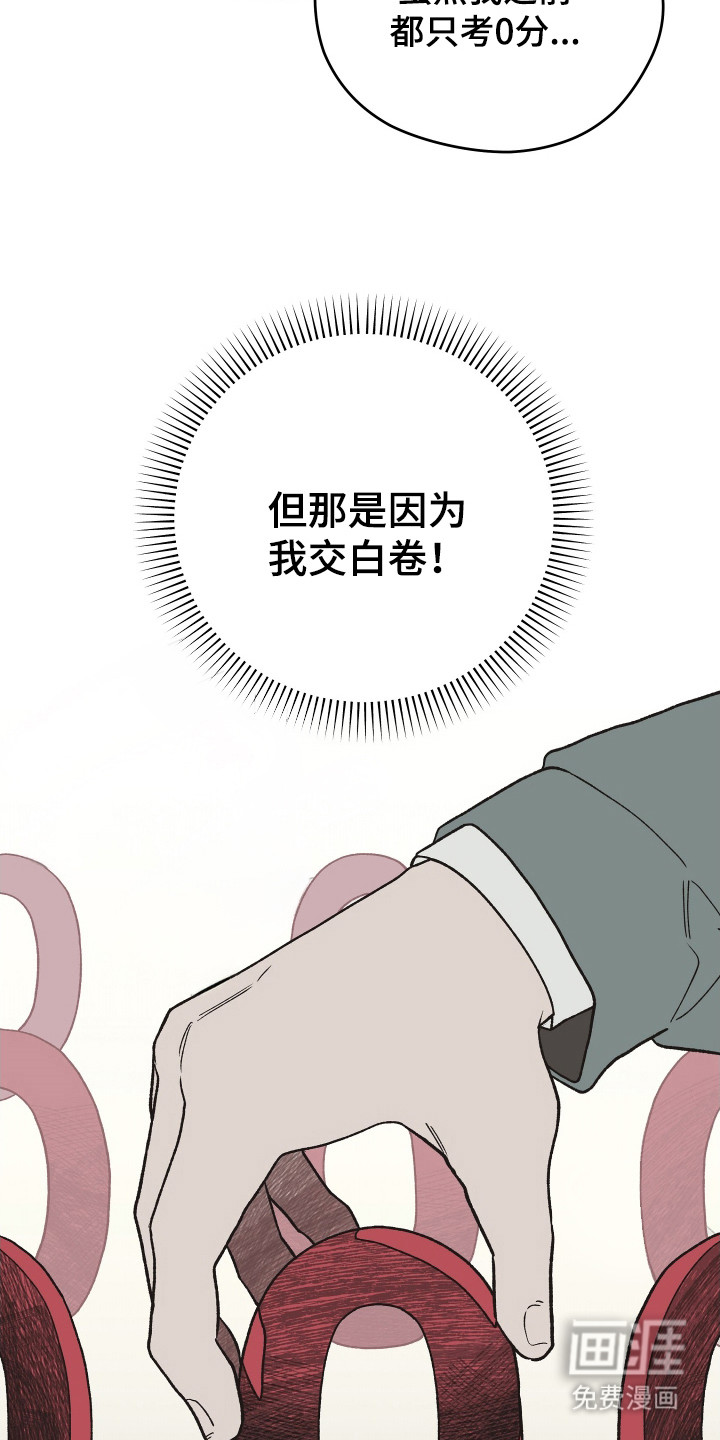 第6话21