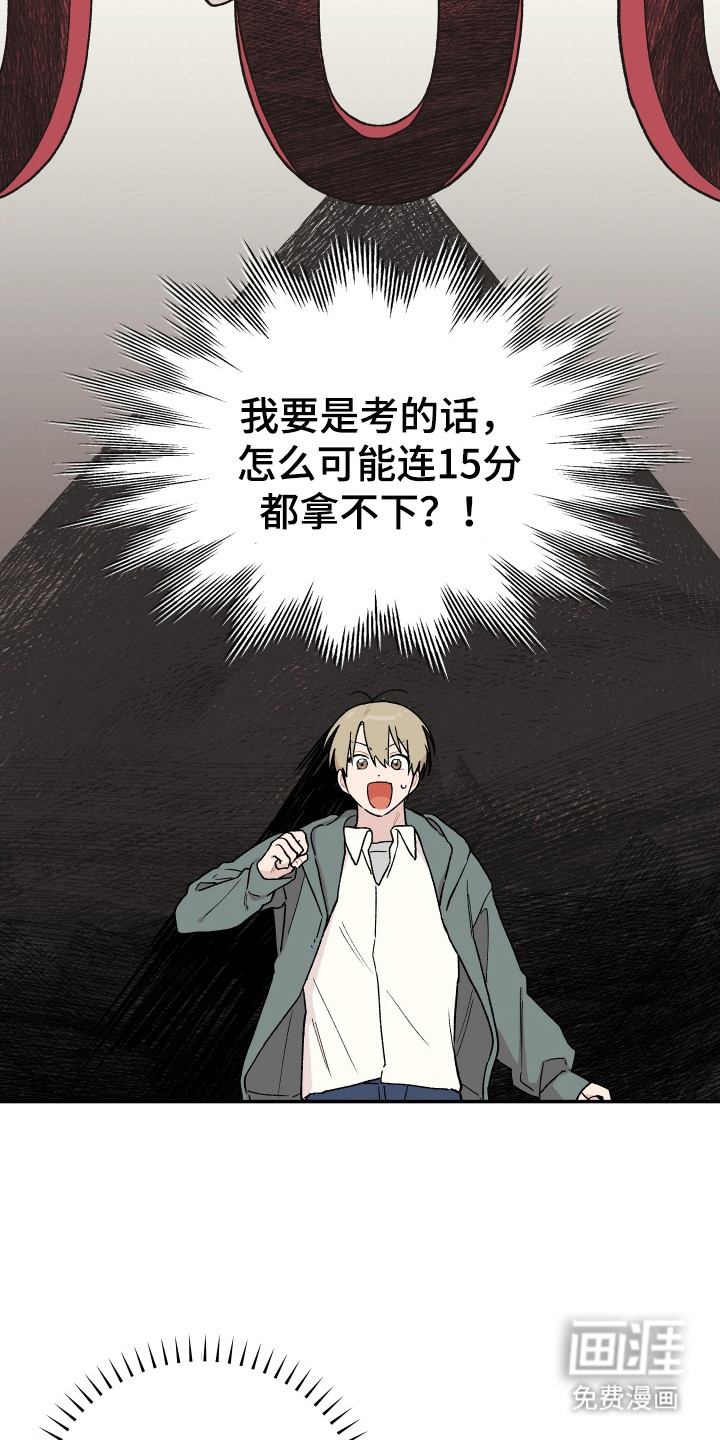 第6话22