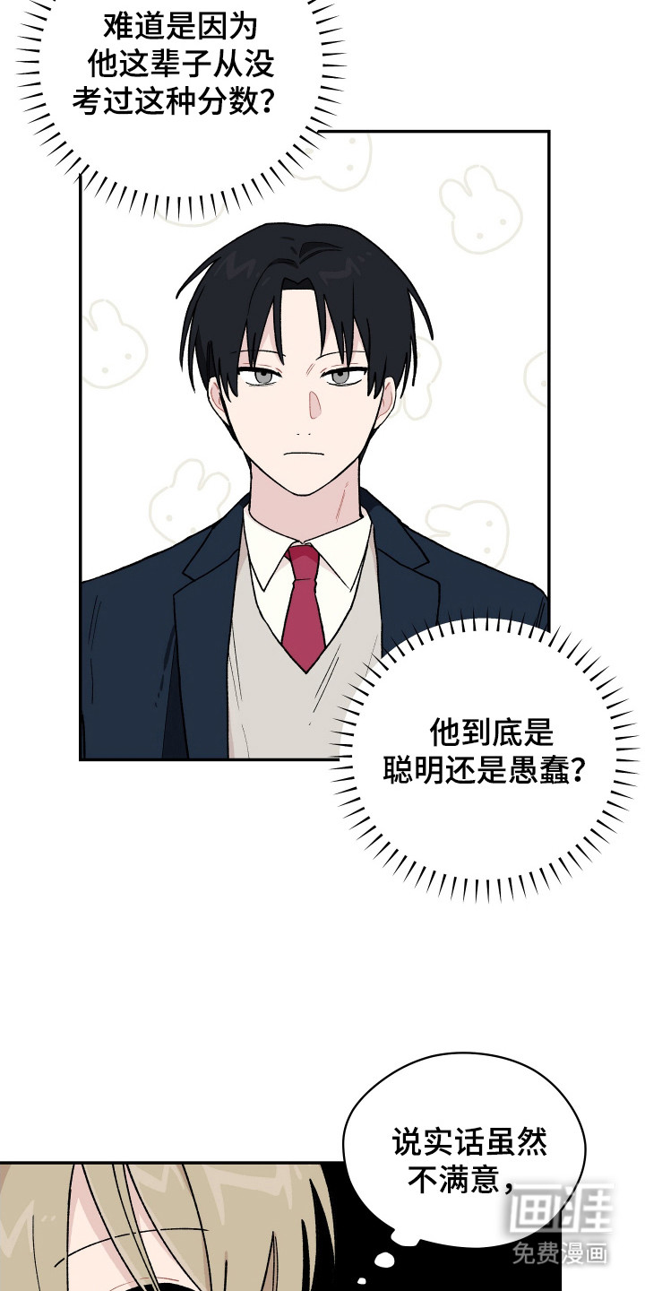 第6话23