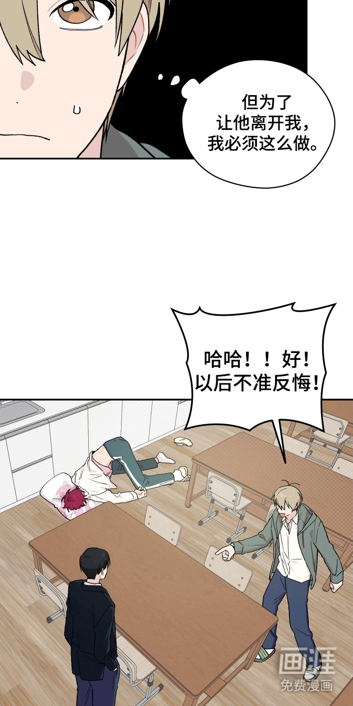 第6话24