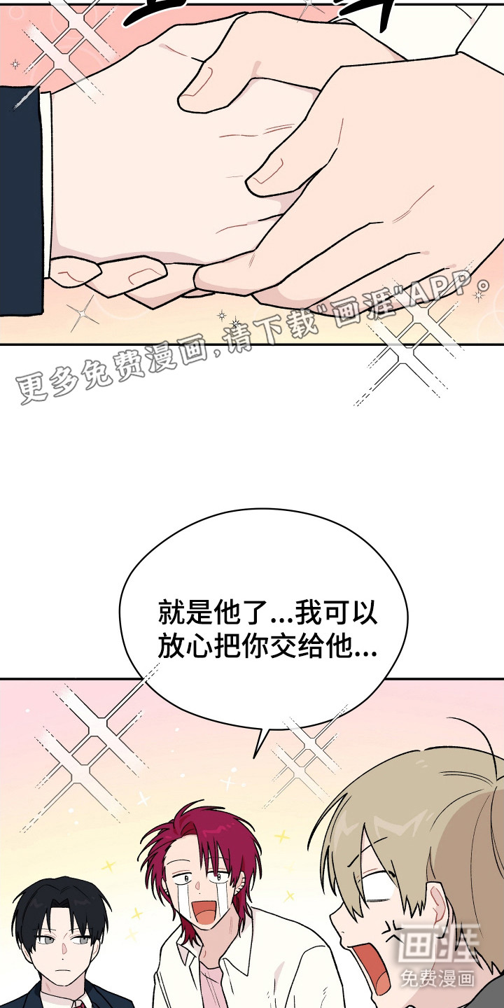 第6话7