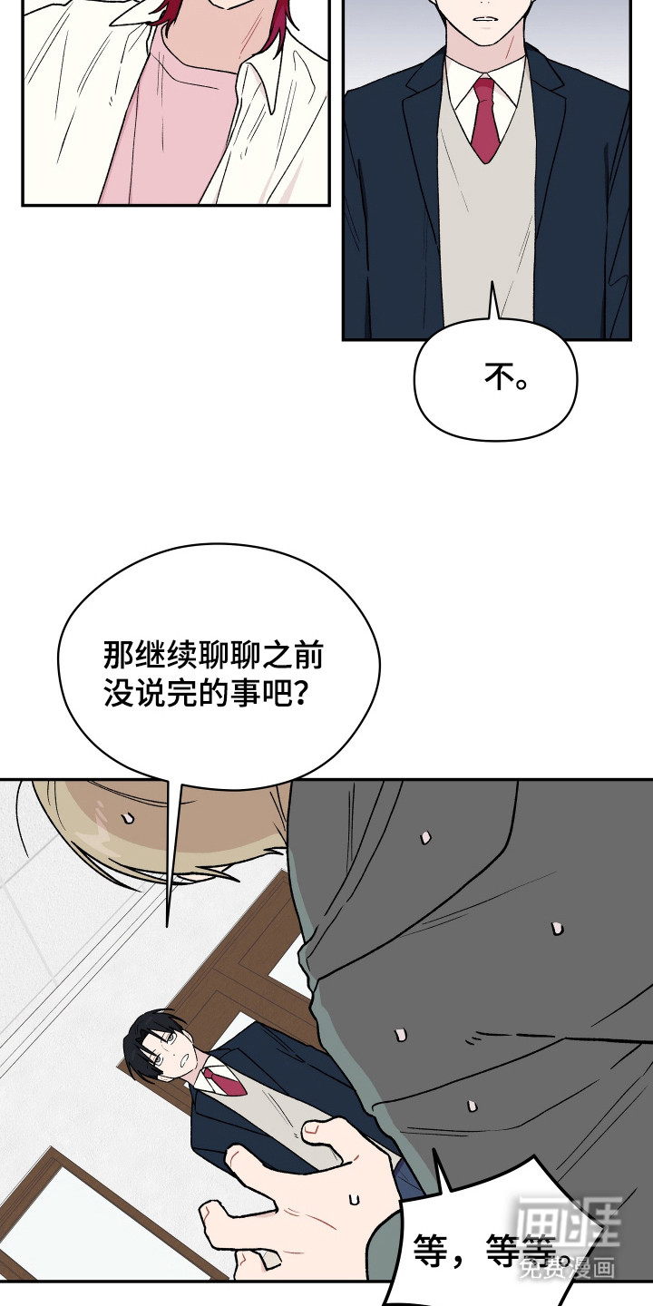 第6话9