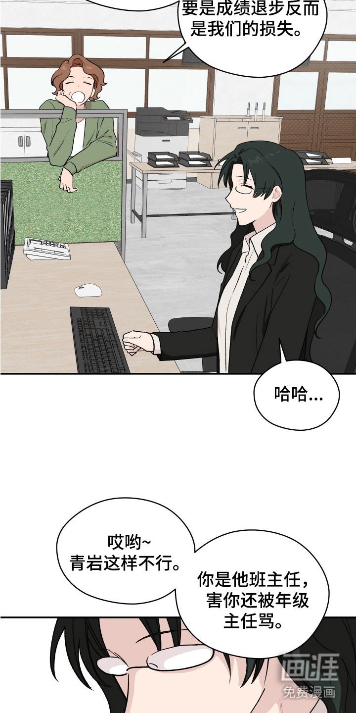 第3话10