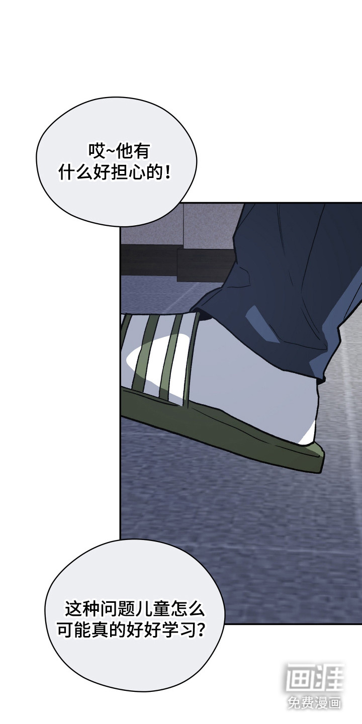 第3话12