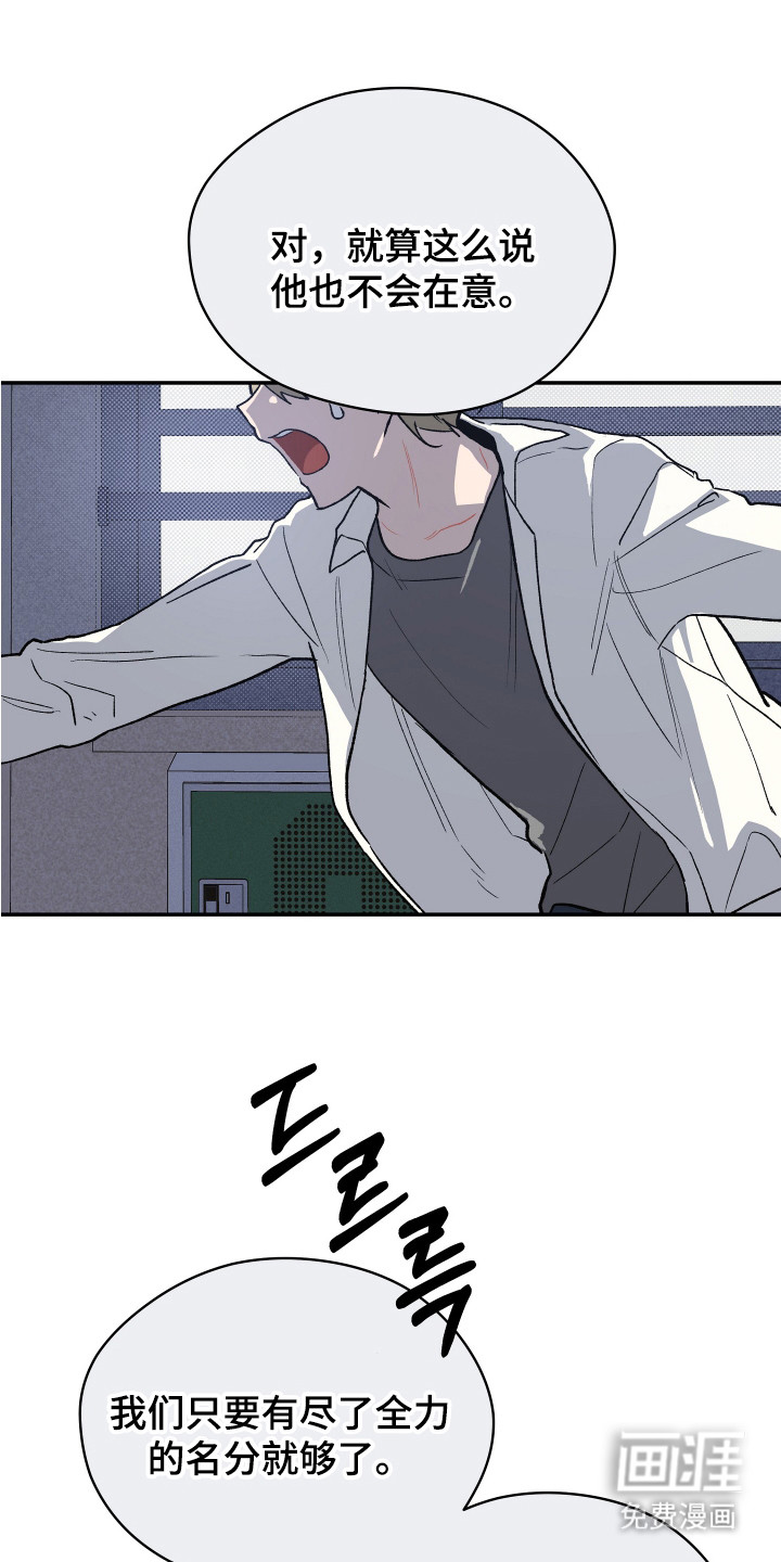 第3话13