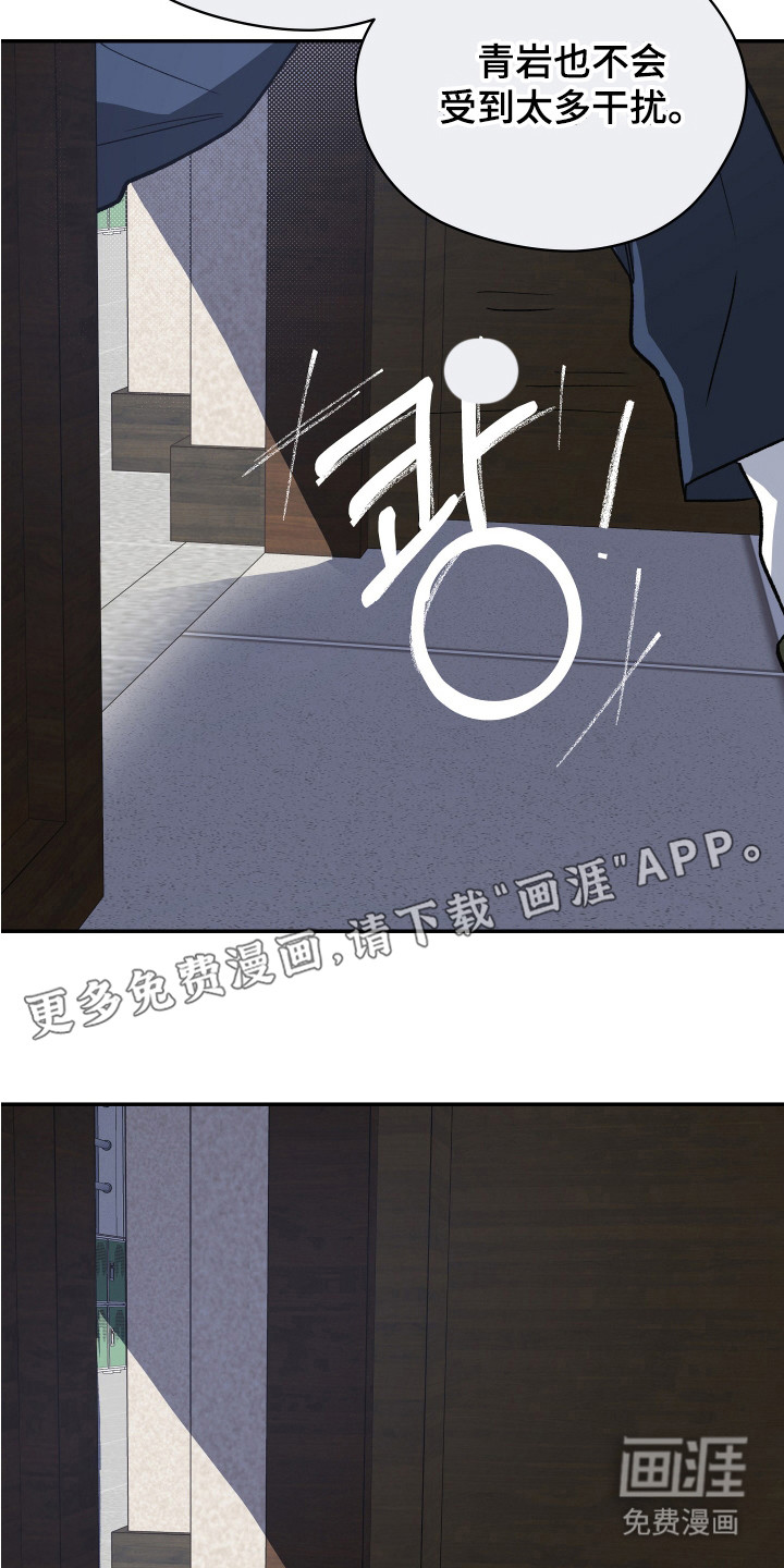 第3话14