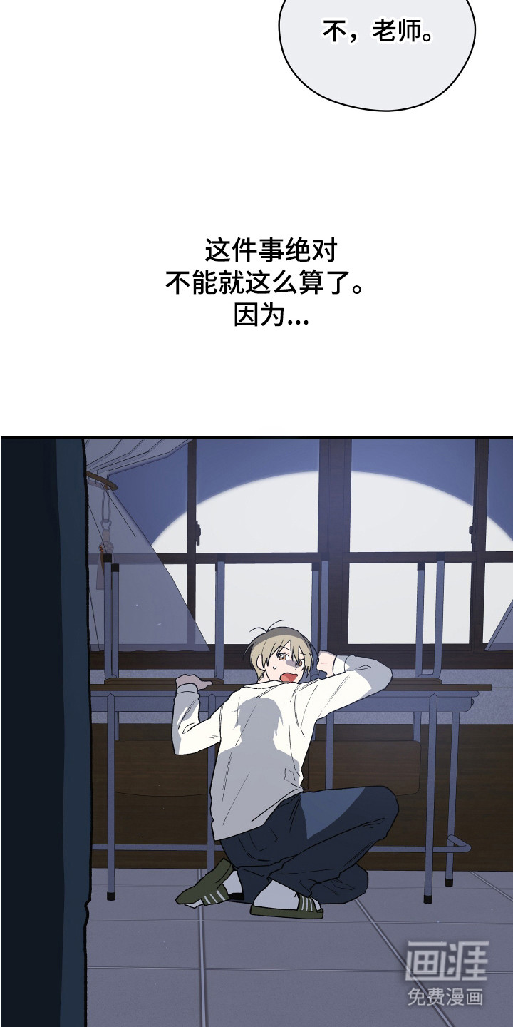 第3话16