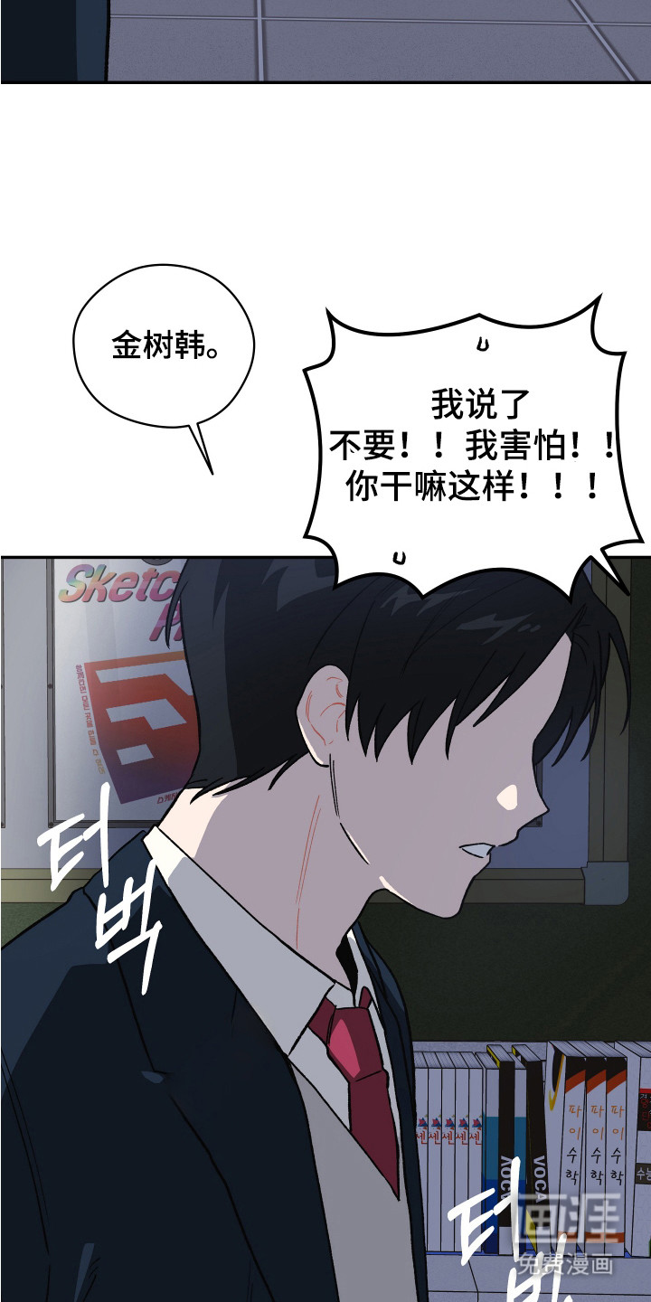 第3话17