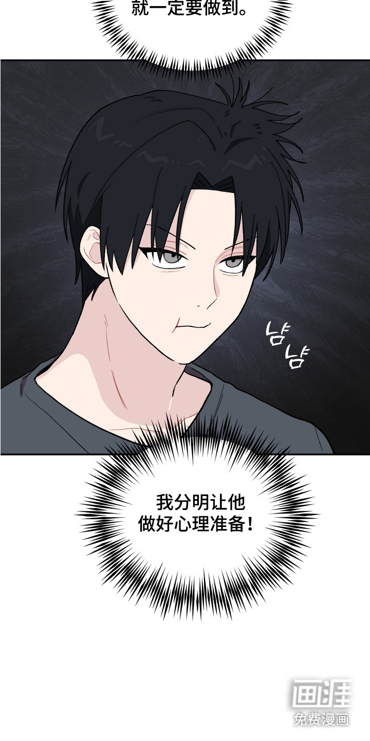 第3话7