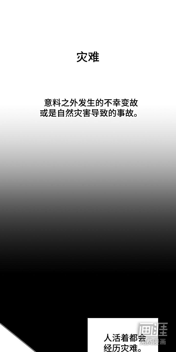 第1话0