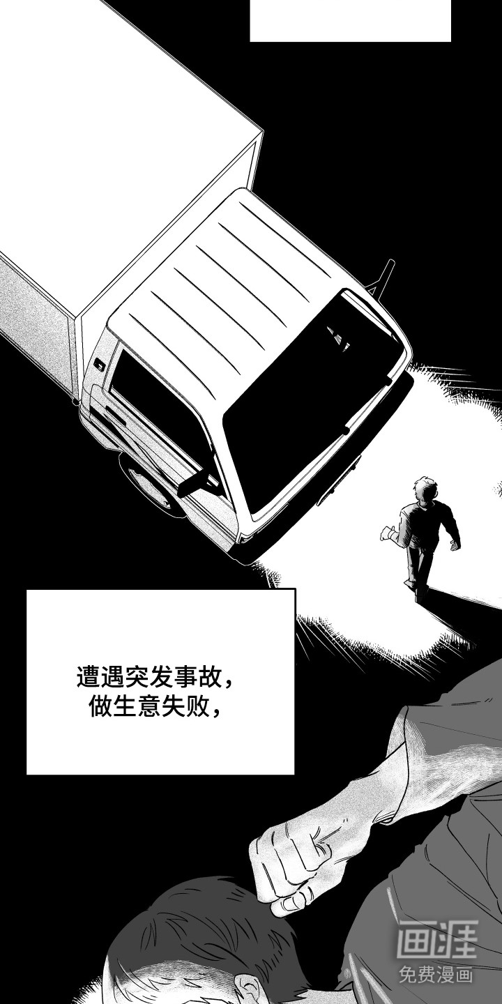 第1话1