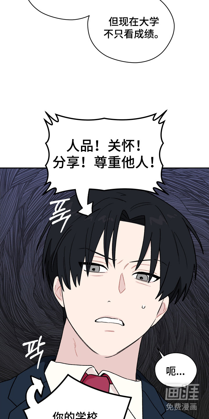 第1话11