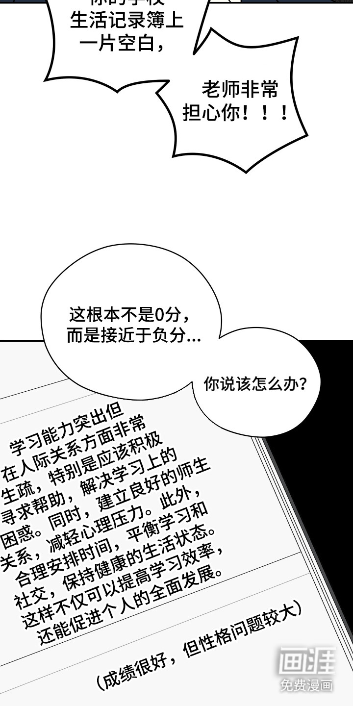 第1话12