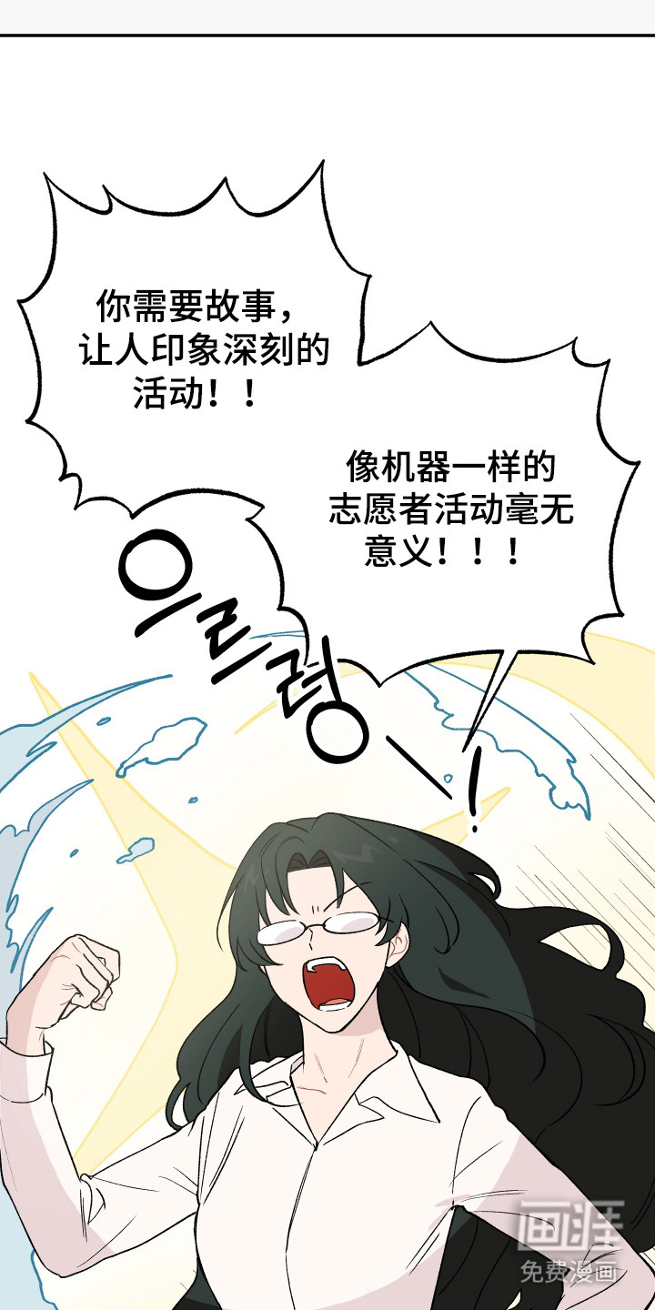 第1话13