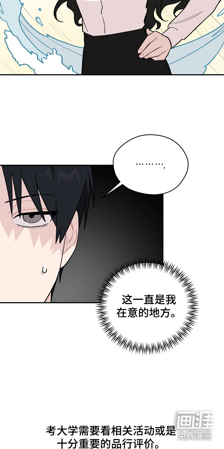 第1话14