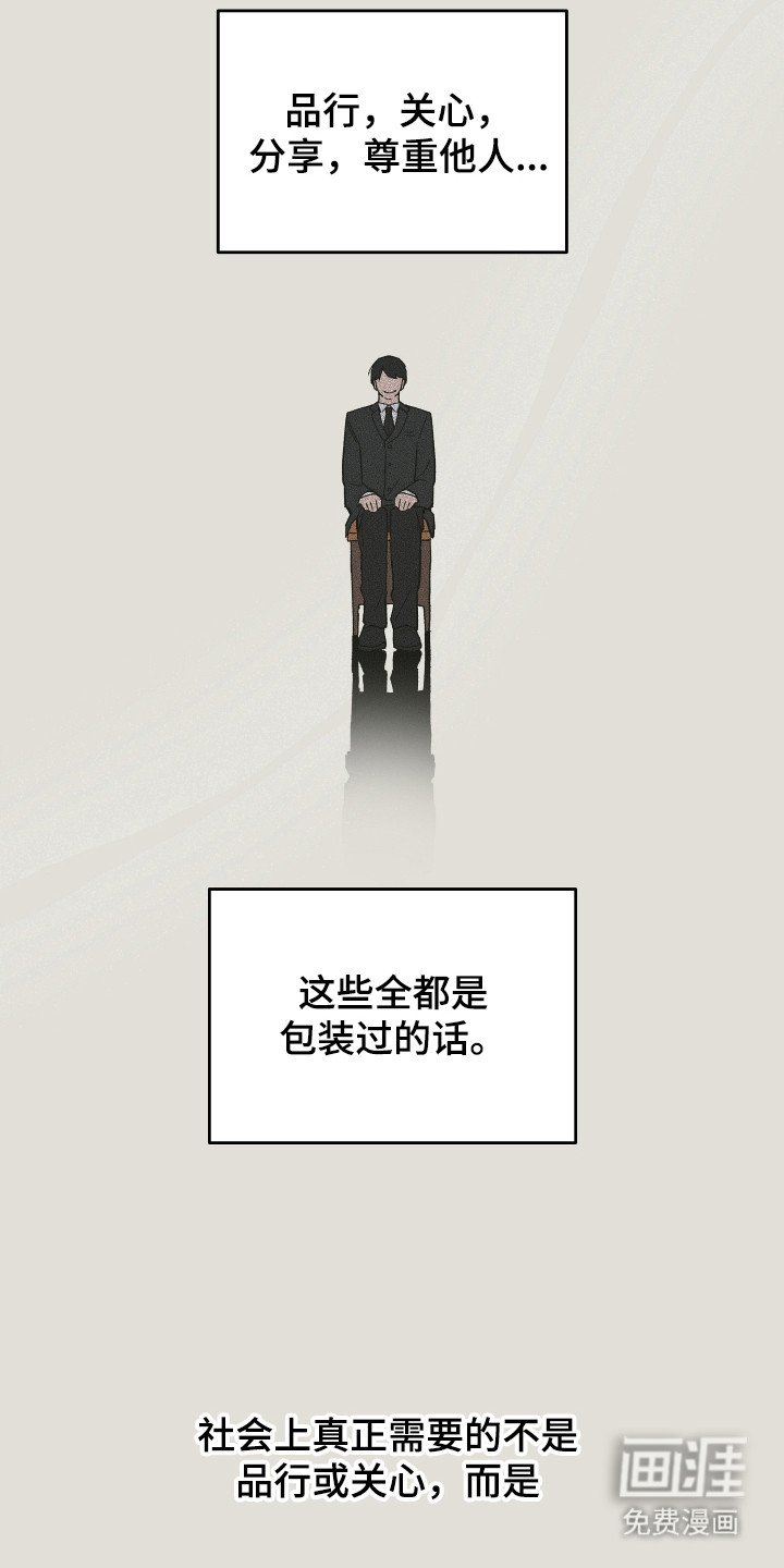 第1话16