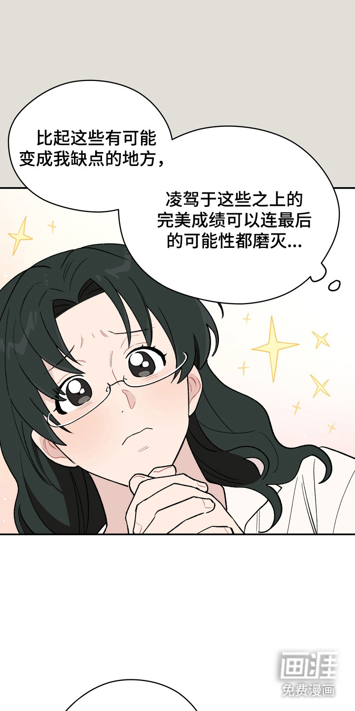 第1话18