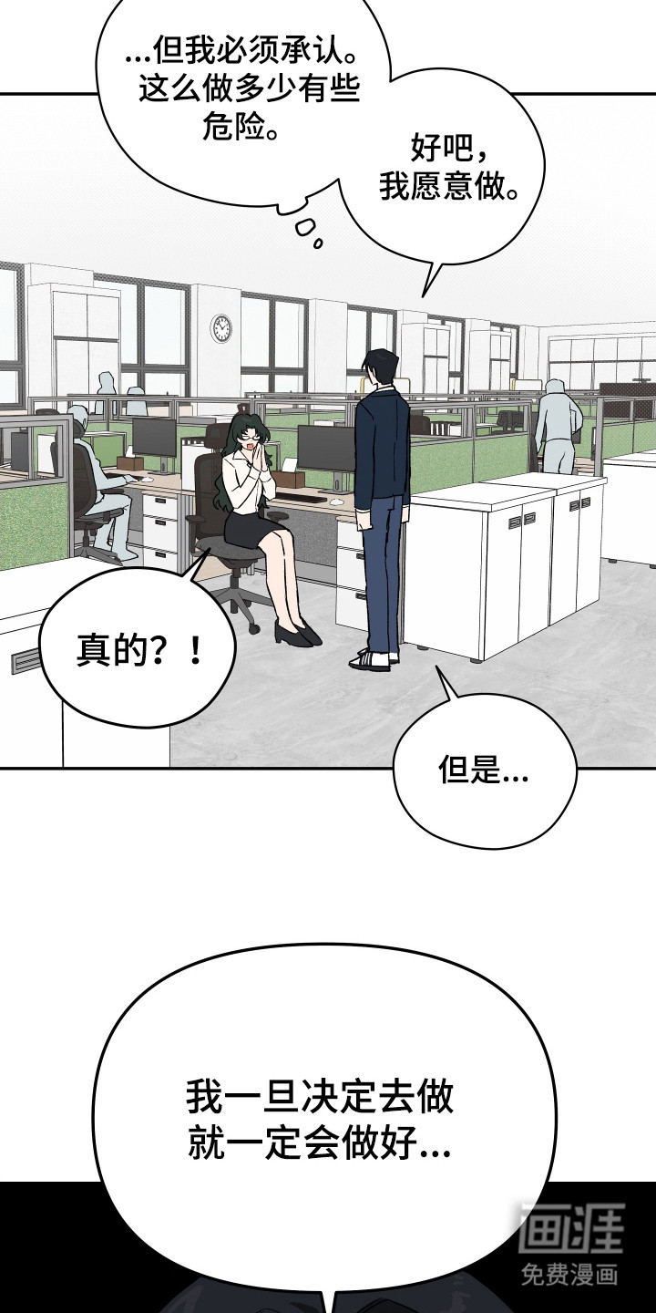 第1话19