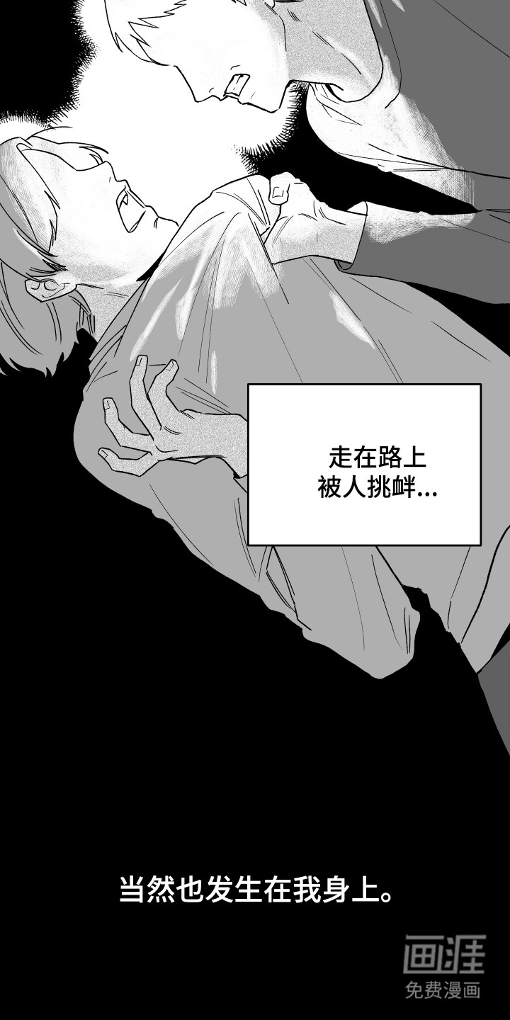 第1话2