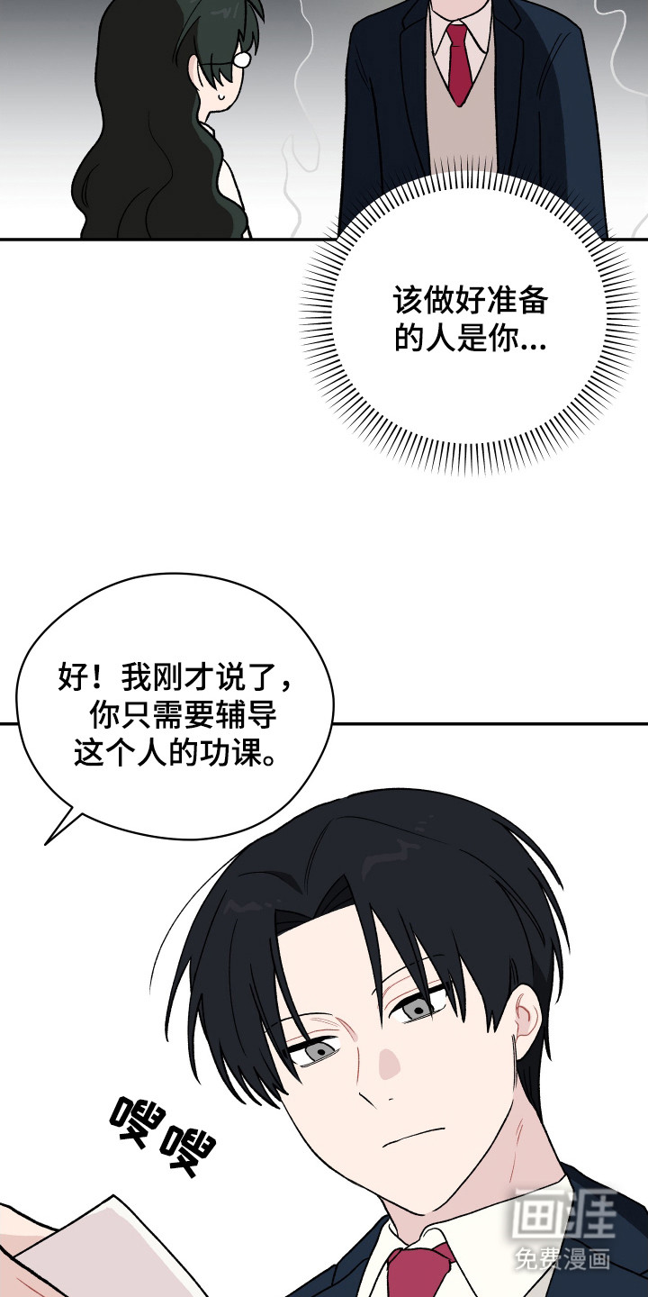 第1话21