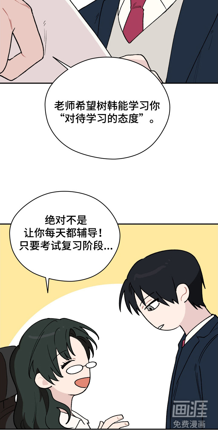 第1话22