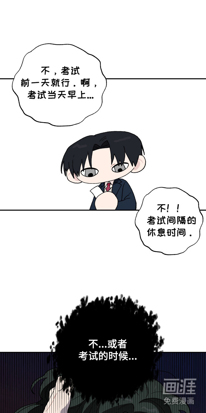 第1话23