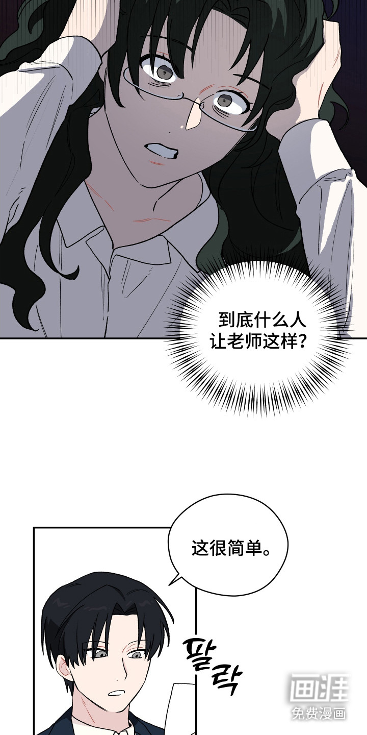 第1话24