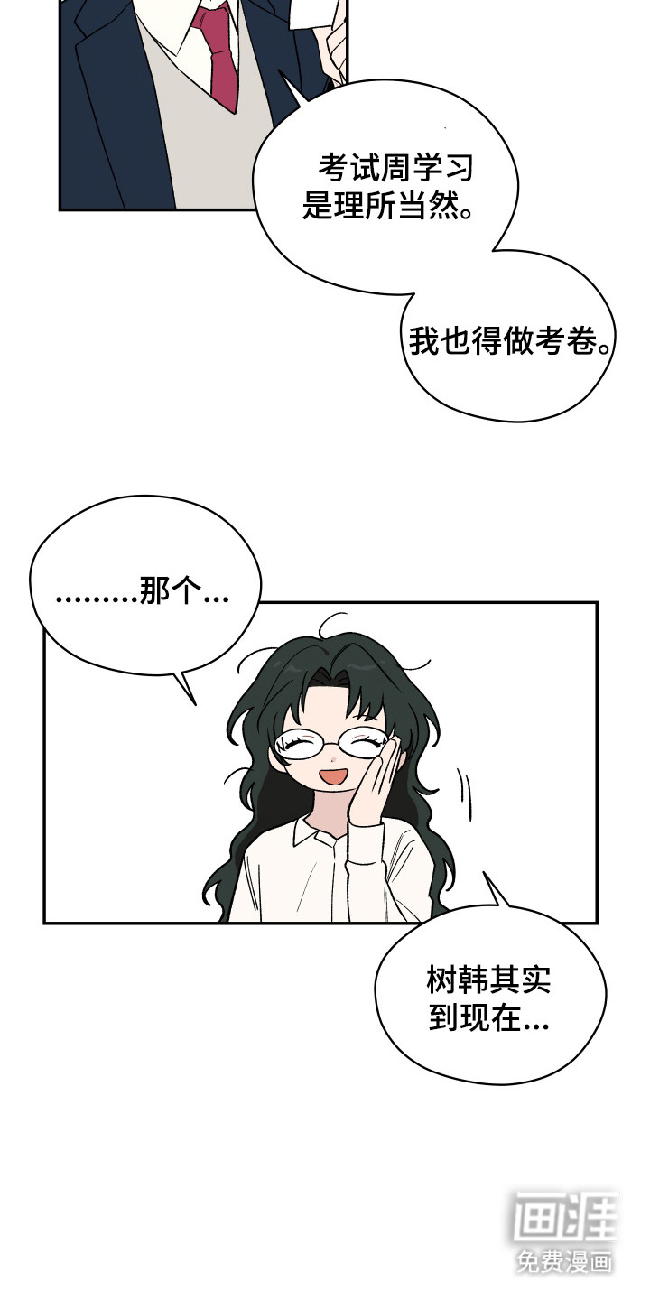 第1话25