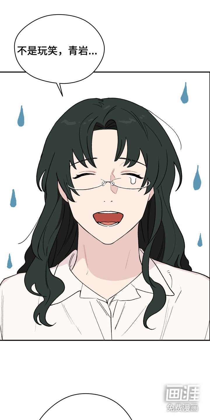 第1话5