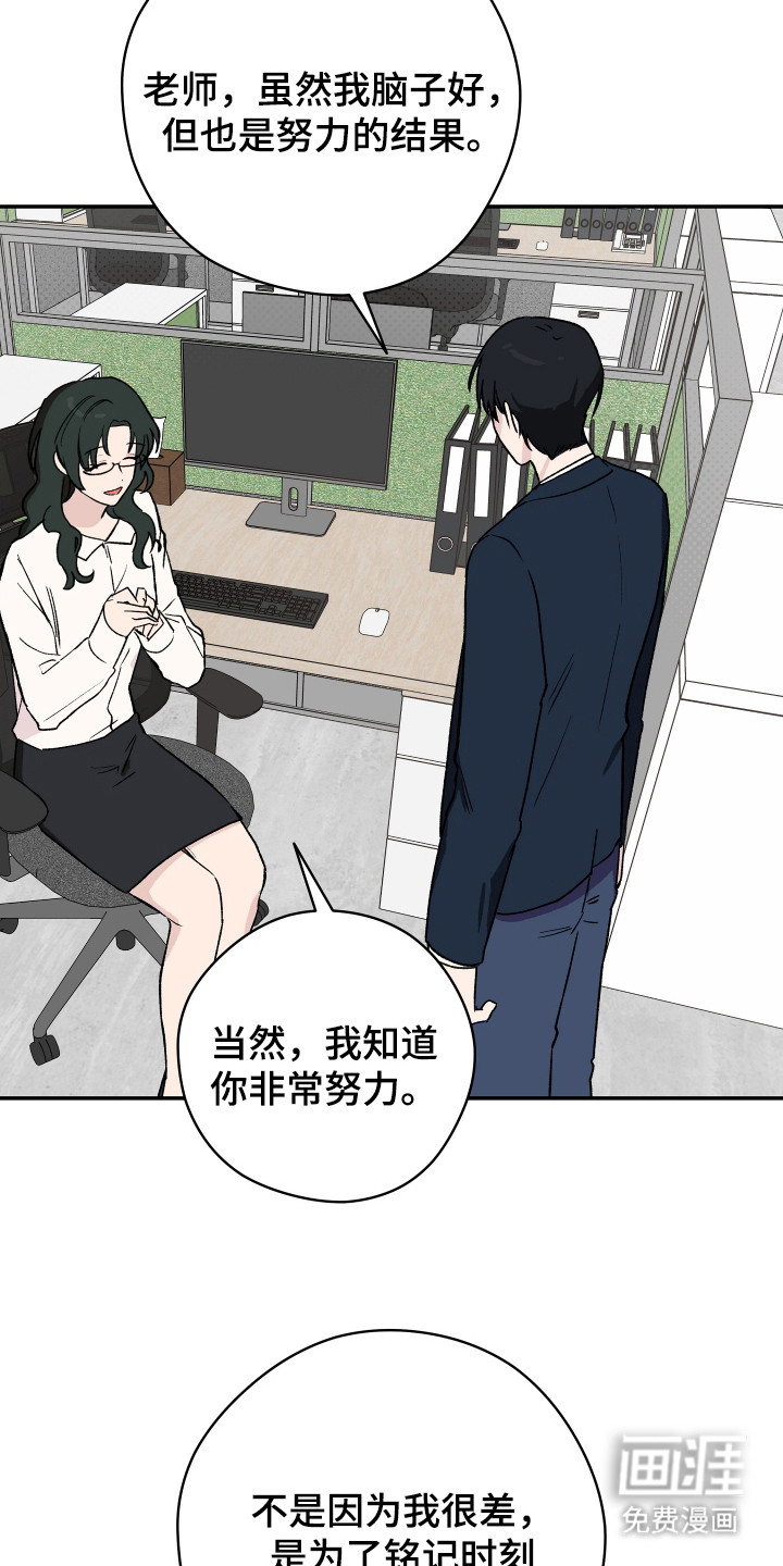 第1话6