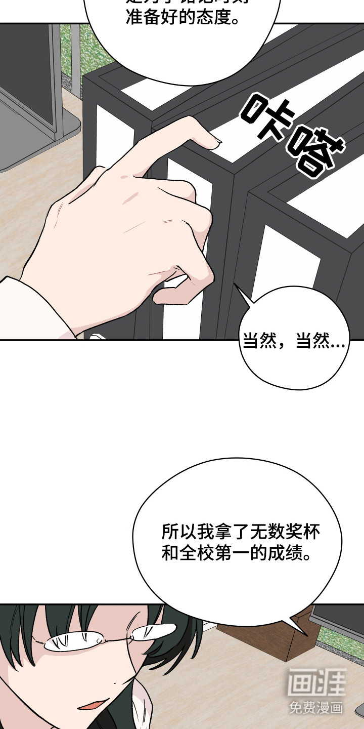 第1话7