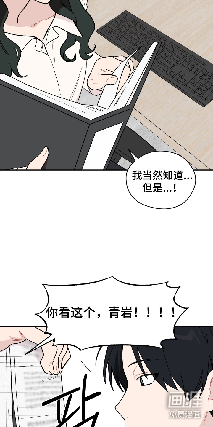 第1话8