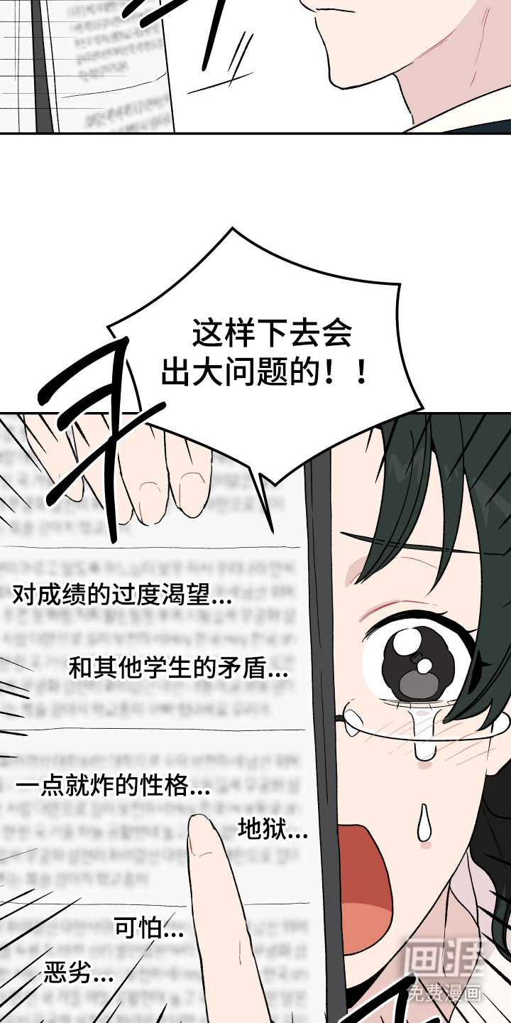 第1话9