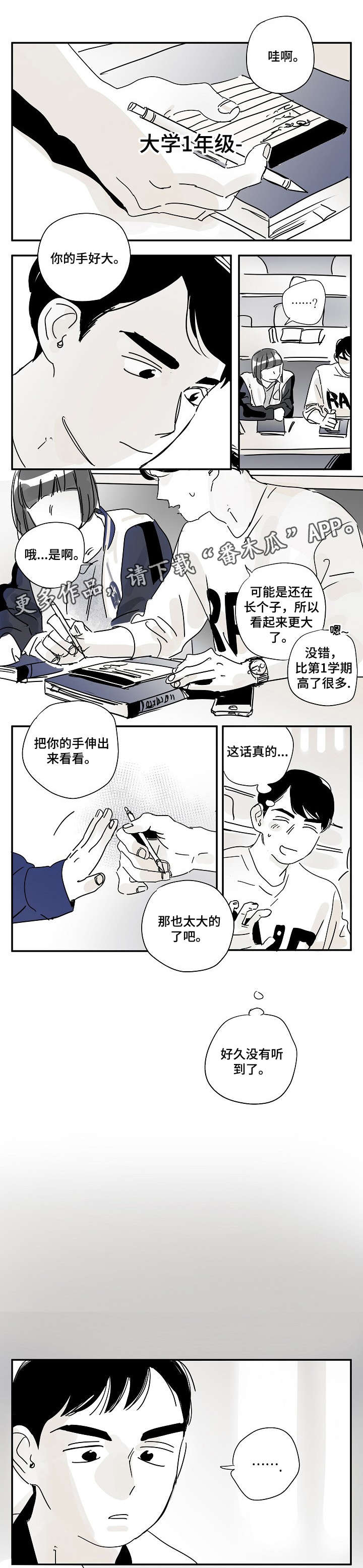 第15话0