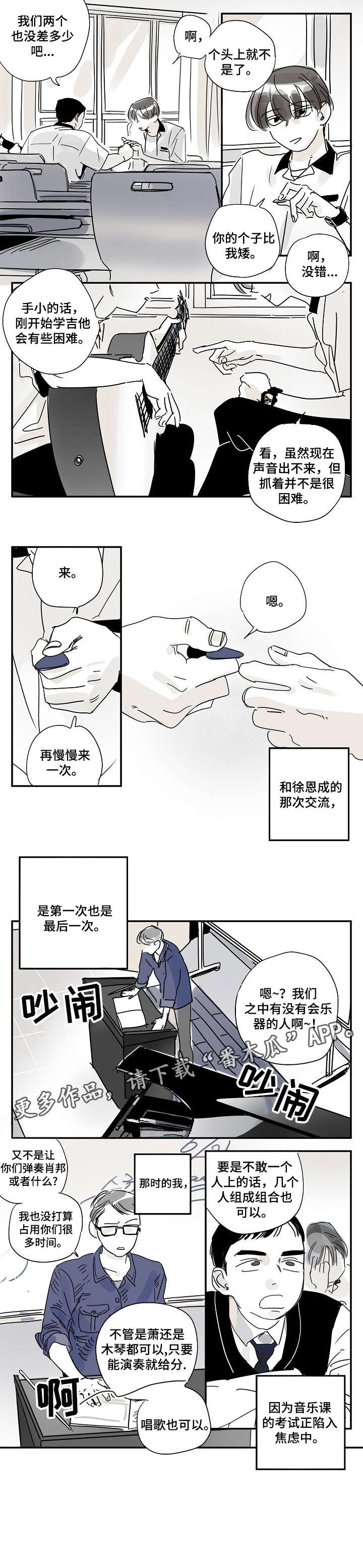 第15话1