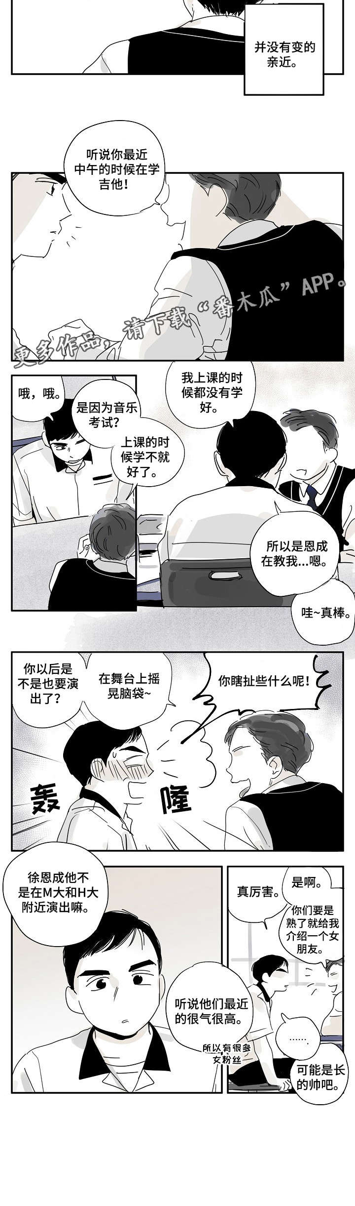 第15话5