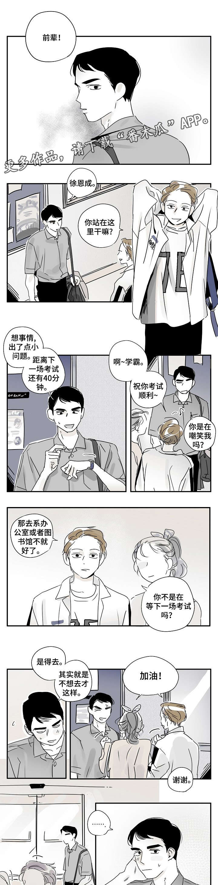 第14话0