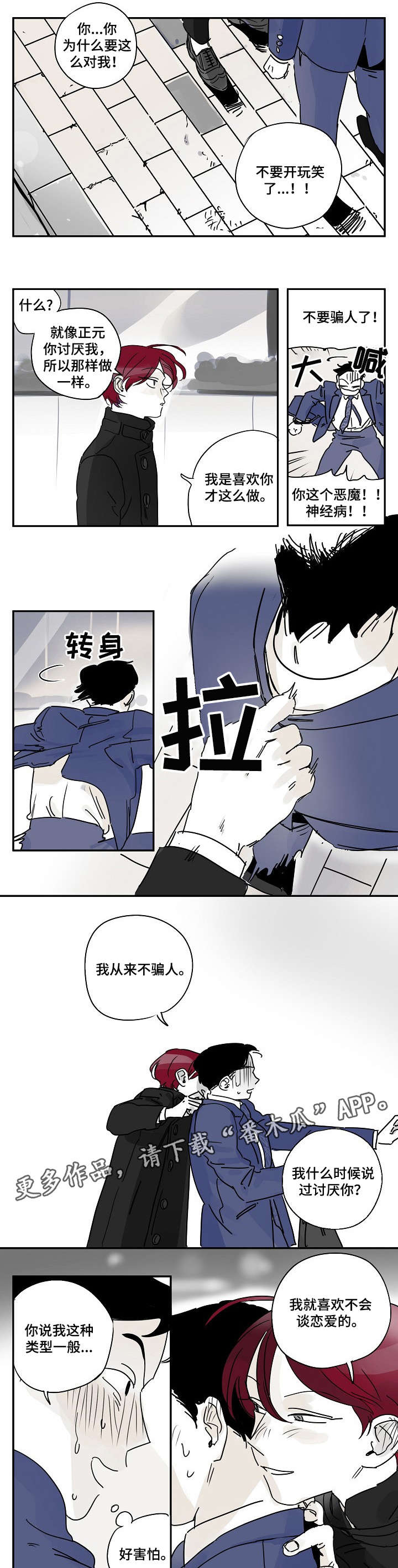 第12话0