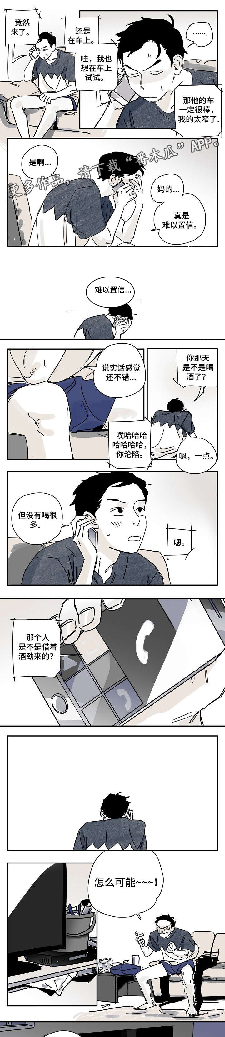 第11话0