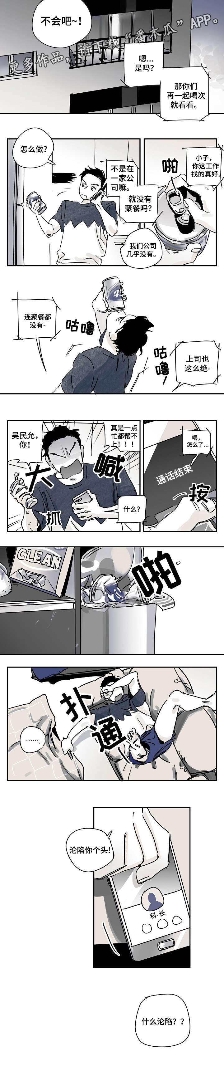 第11话1