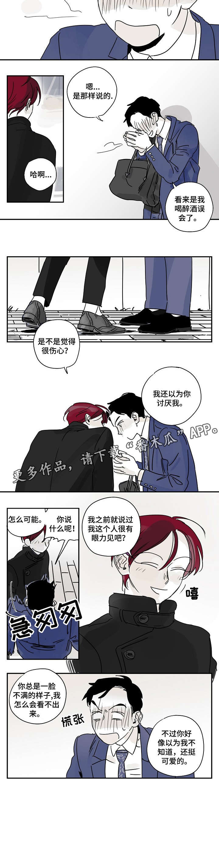 第11话6