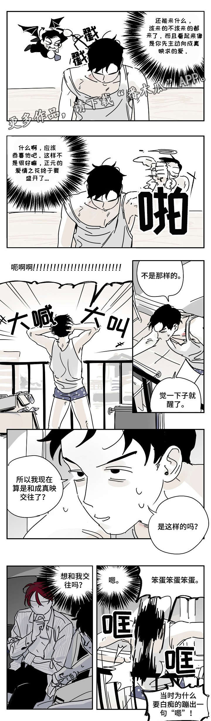 第10话0
