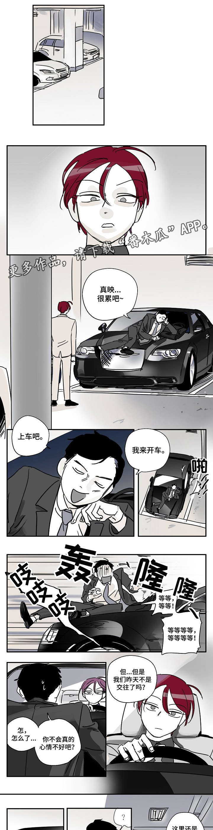 第10话4